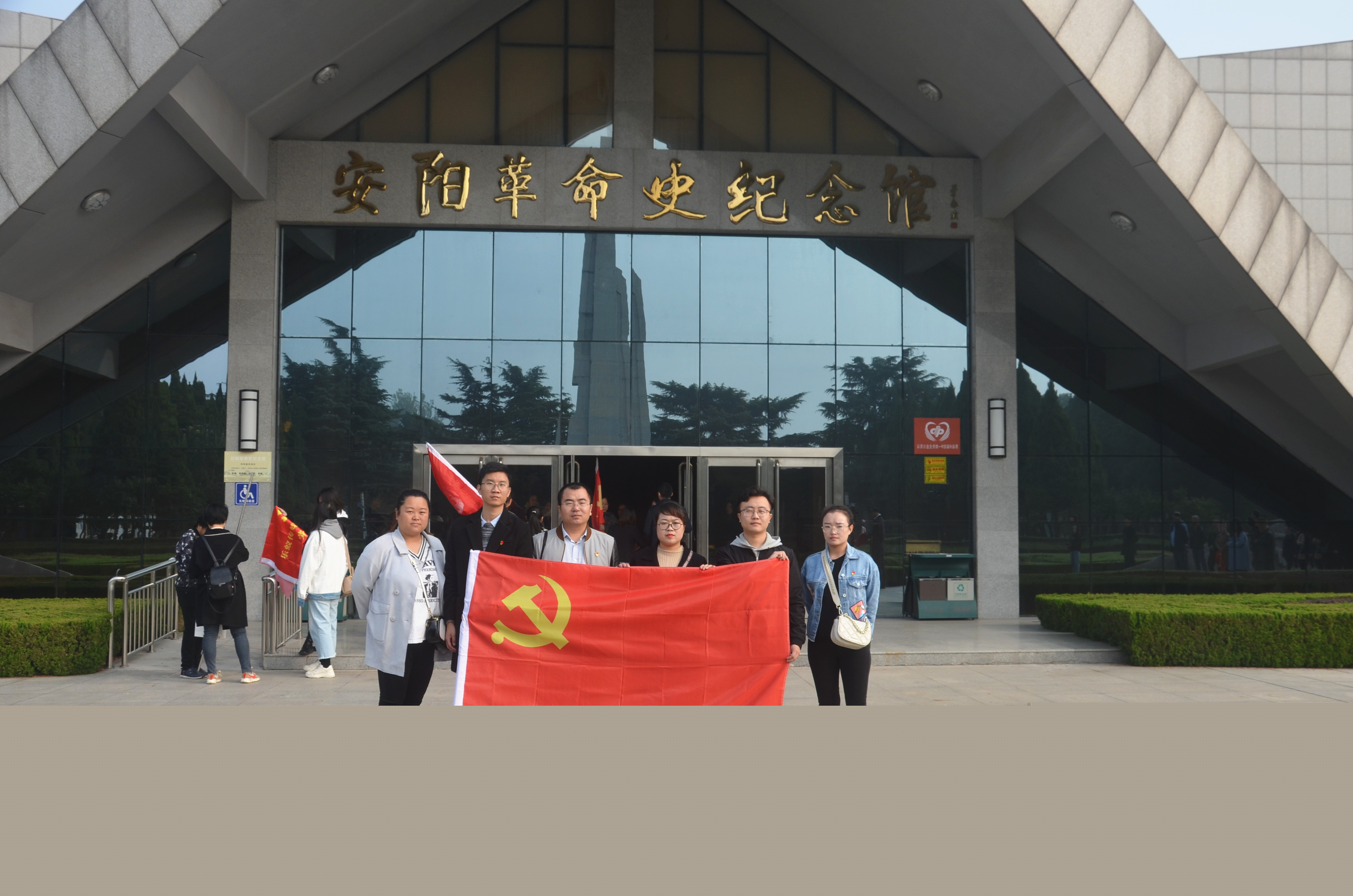 踏尋先輩足跡，傳承紅色基因?--安陽青峰黨員參加市委網(wǎng)信辦開展“不忘初心、牢記使命”主題黨日活動(dòng)